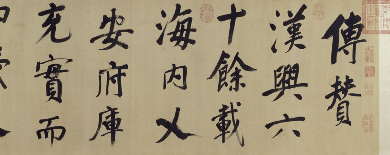 图片[1]-Dong Qichang’s regular script imitates the biography of Yan Zhenqing and Ni Kuanzan-China Archive